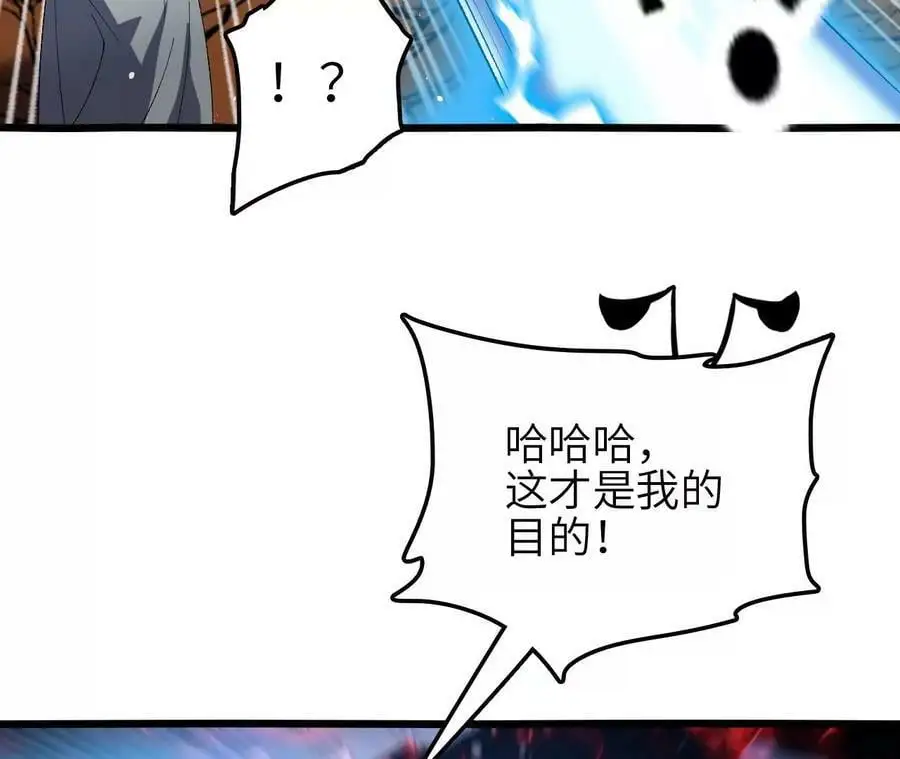 第51话 虾米吃大鱼74