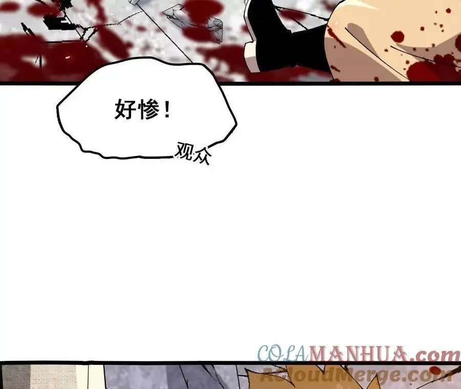 第77话 神秘人的实力66