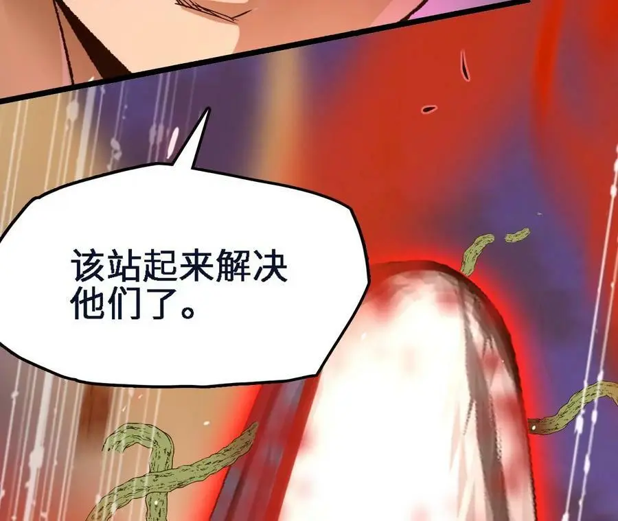 第46话 背叛43