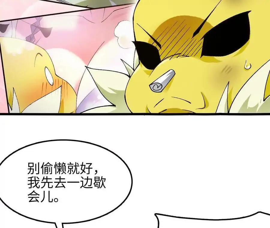 第67话 龙王再临73