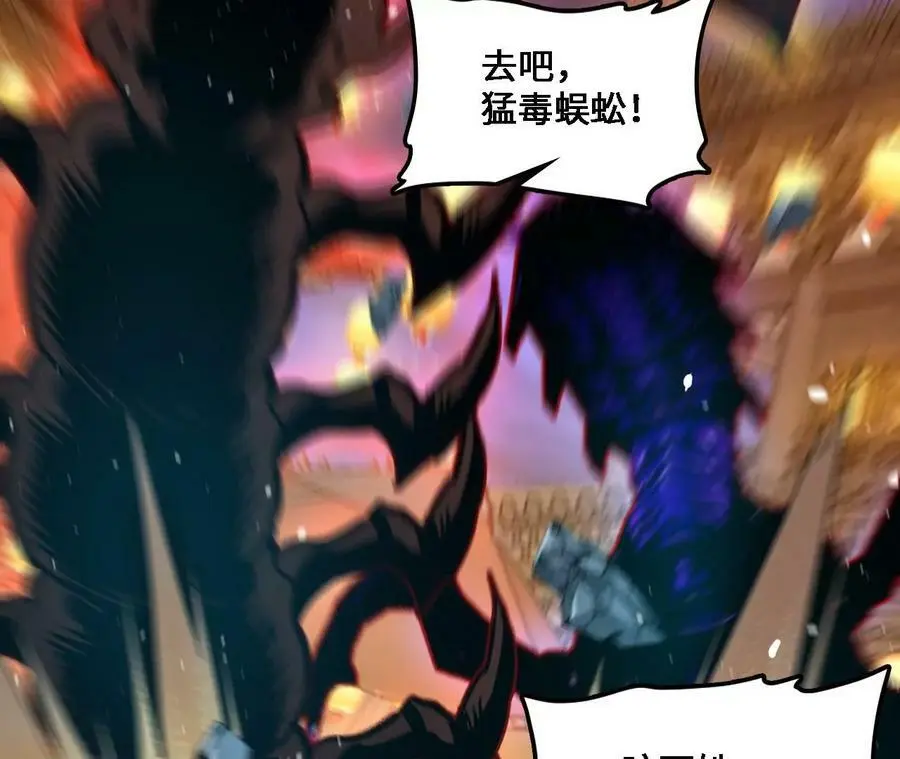 第40话 融合！新形态！55