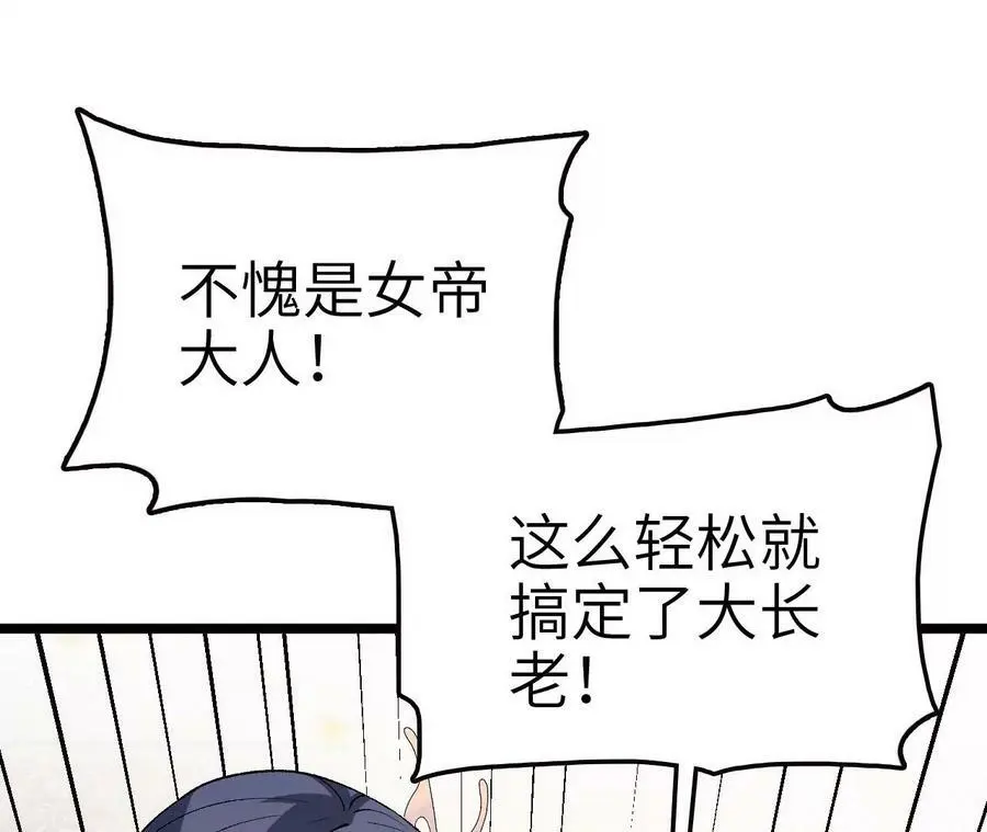 第10话 战斗开始！23