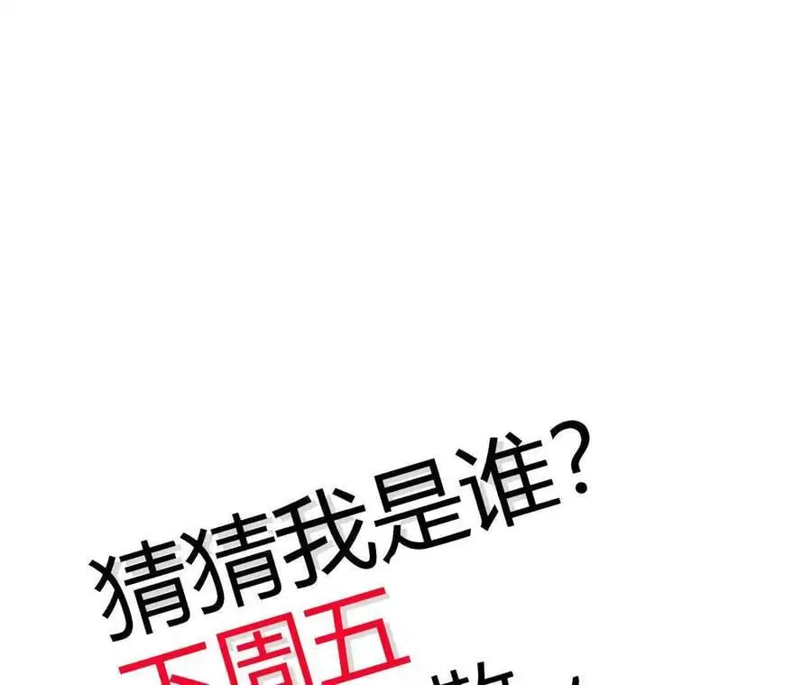 第106话 花草灵76