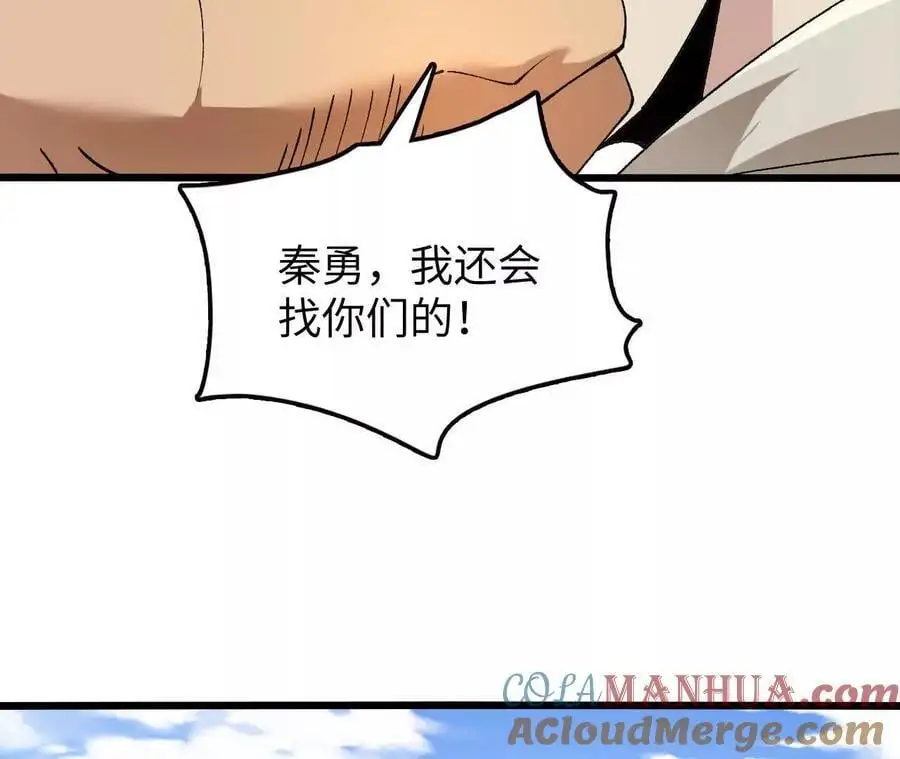 第72话 劫后余生39