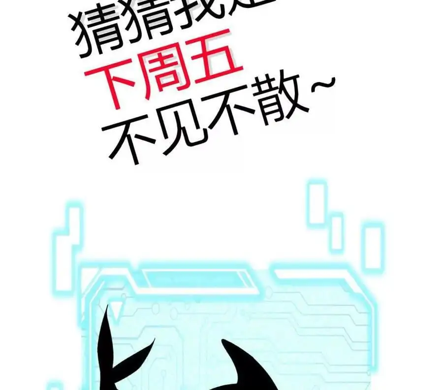 第69话 夏侯刚强92