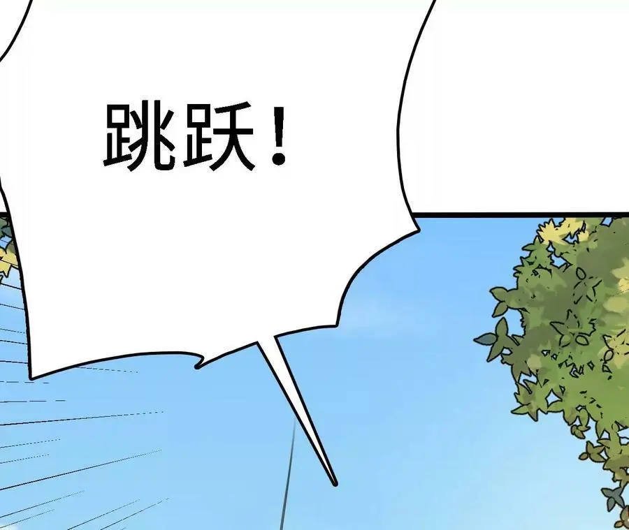 第23话 擒贼先擒王93