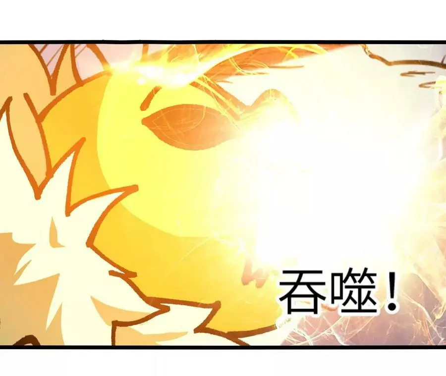 第51话 虾米吃大鱼79