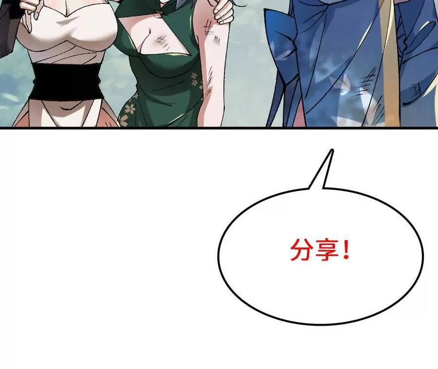 第124话 决胜83