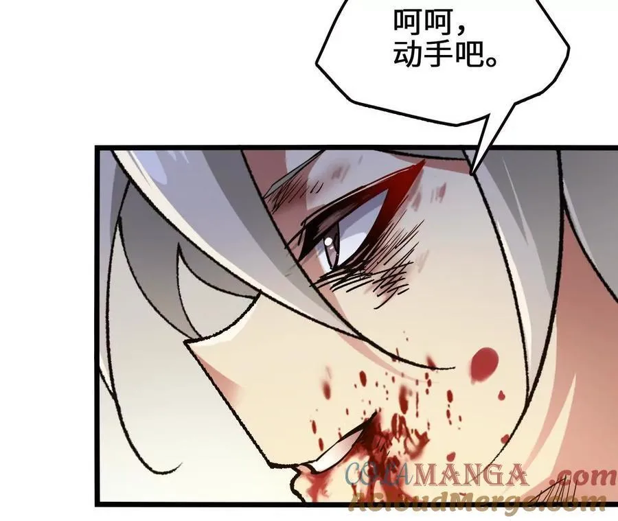 第127话 再会104