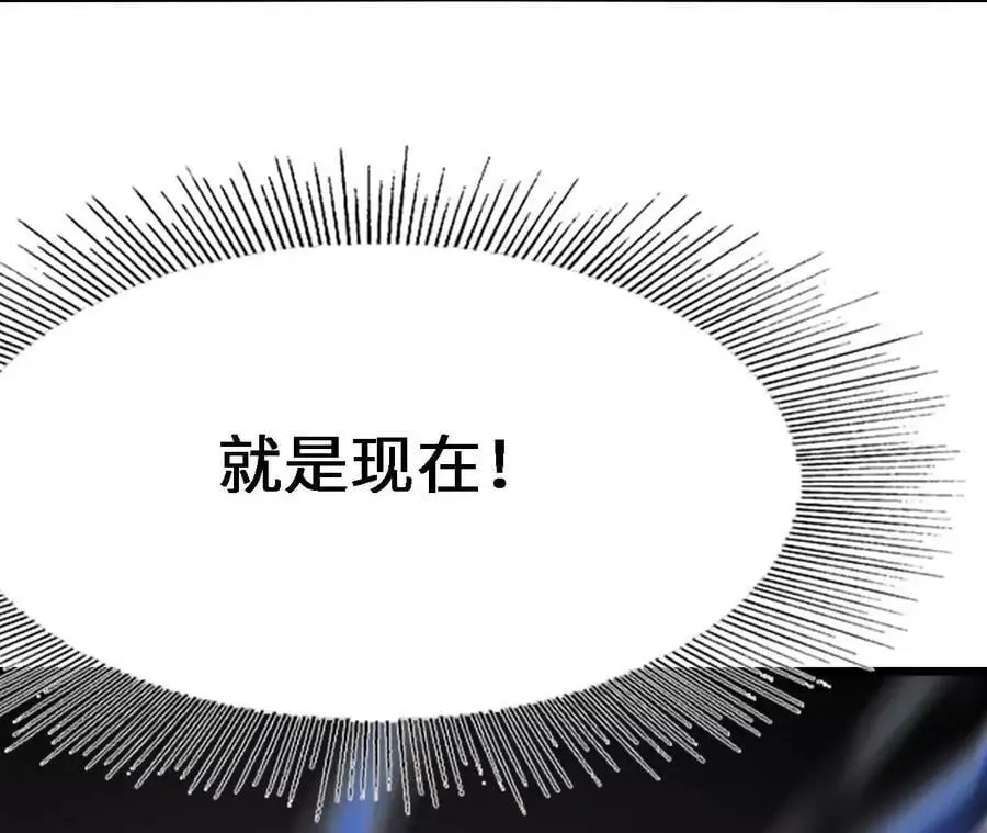 第15话 计破虚实142