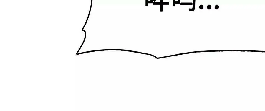 第11话 女帝之怒78