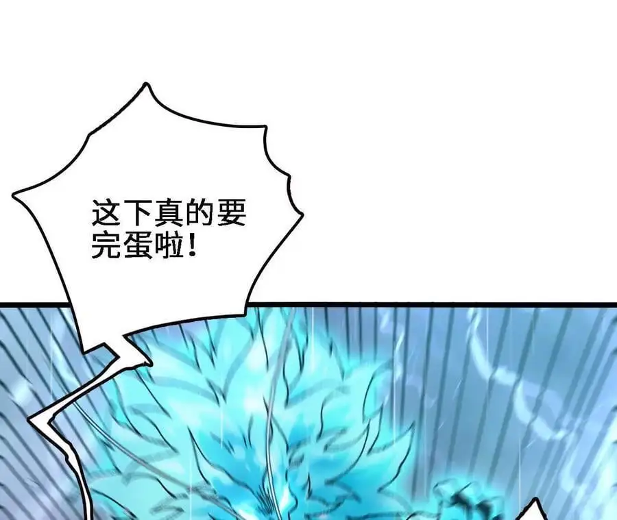 第65话 水里逃生8