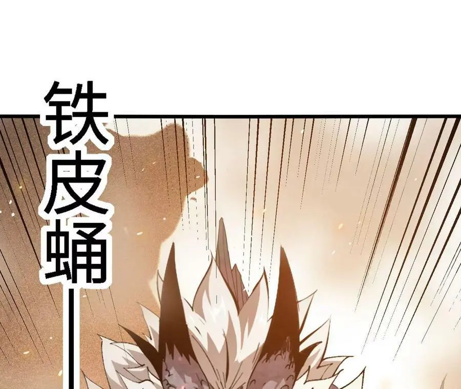 第15话 计破虚实207