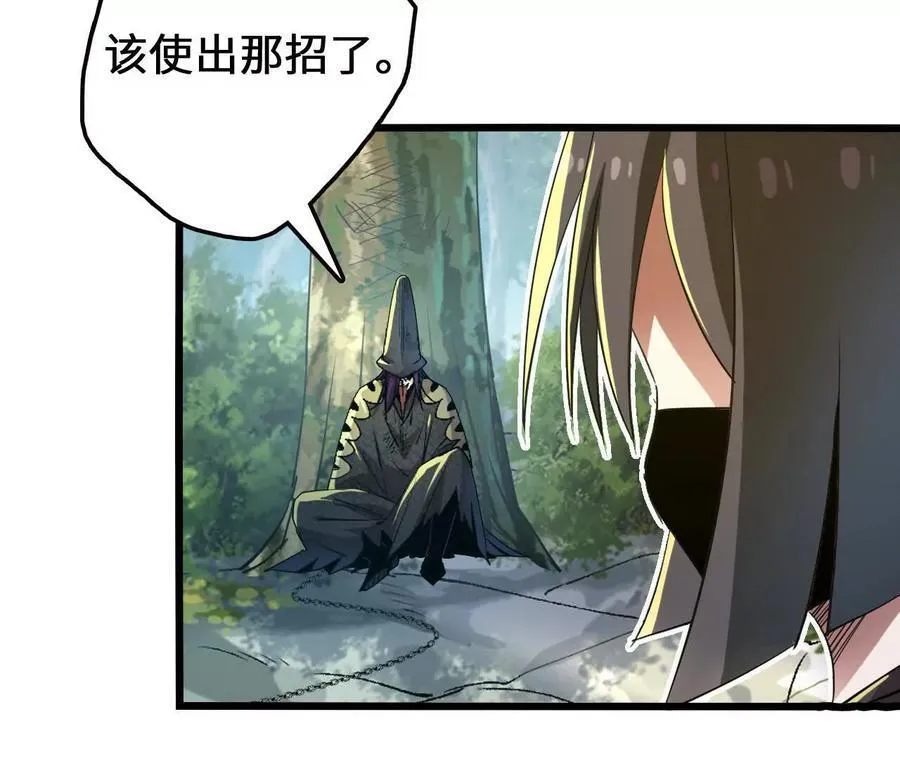 第115话 噪音狂暴58