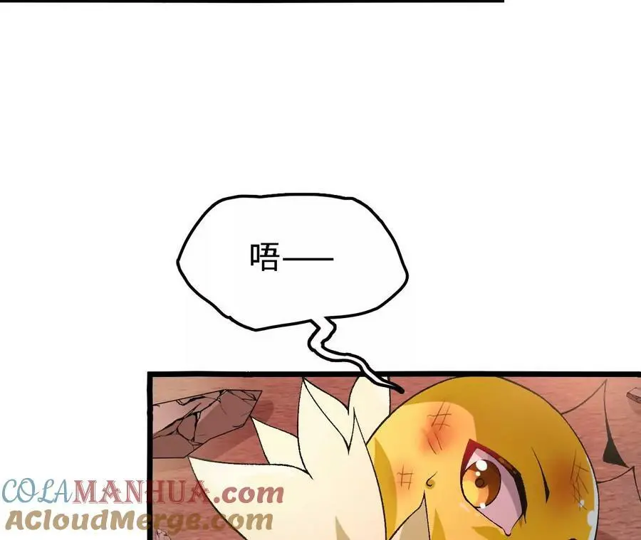 第39话 巧破迷香92