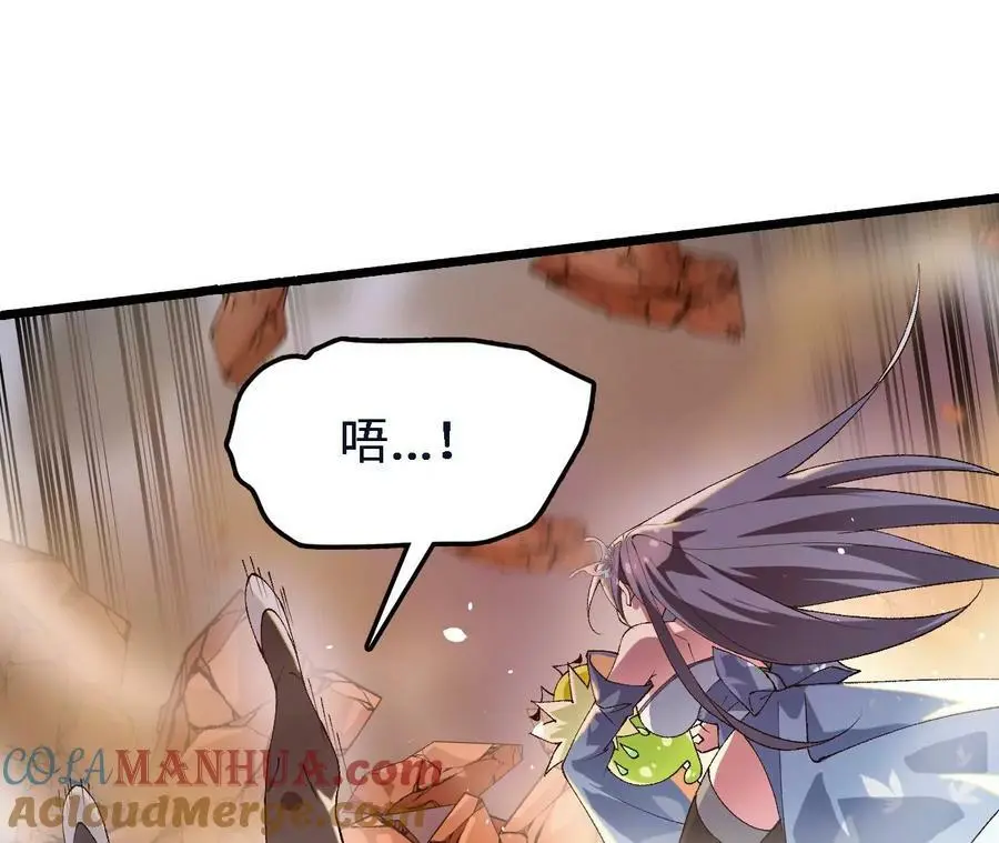 第46话 背叛57