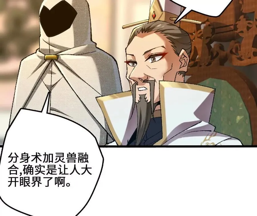 第115话 噪音狂暴11