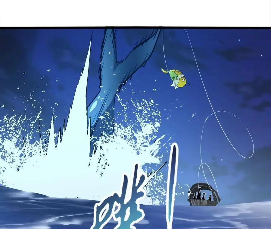 第62话 天江野钓74