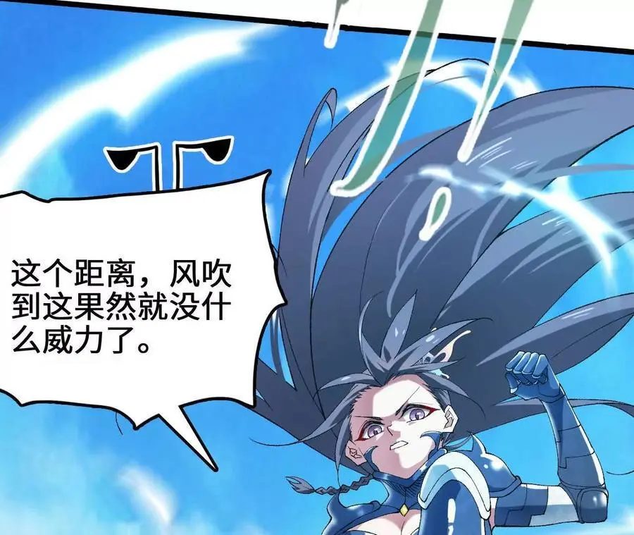 第81话 御风的真相49
