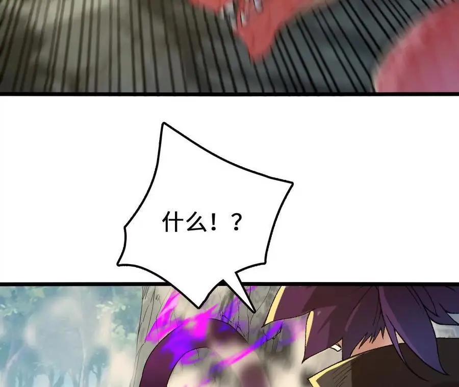第106话 花草灵11