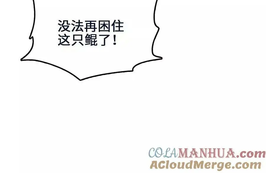 第45话 破腹而出75