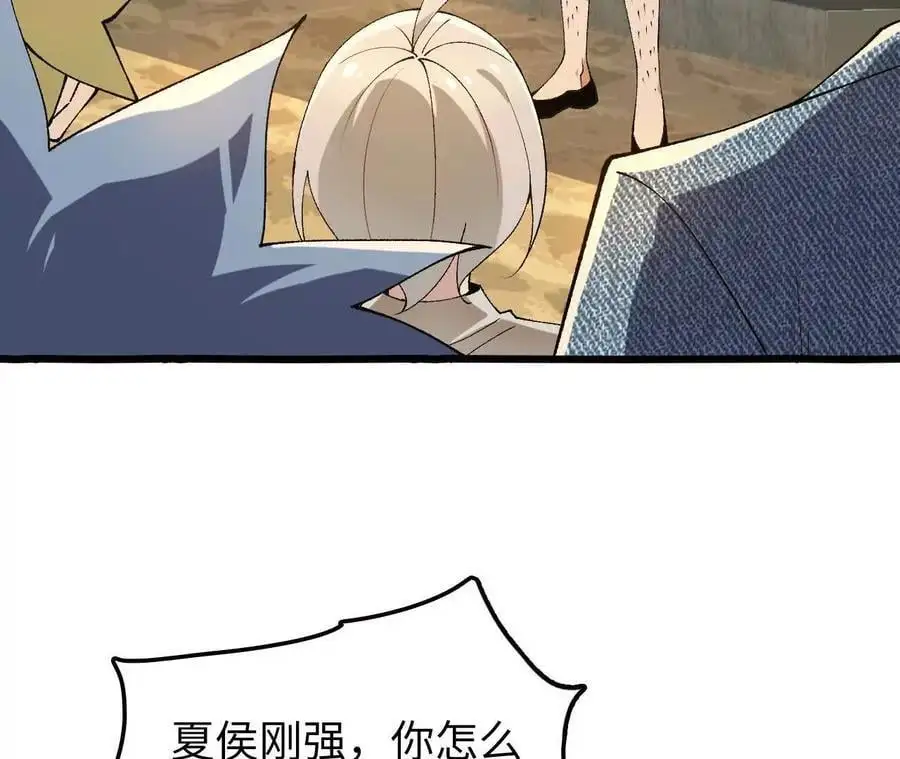 第73话 重振旗鼓50