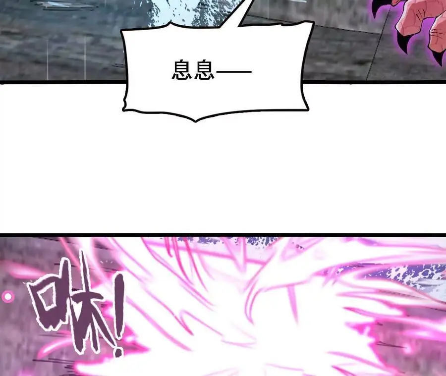 第64话 水龙翻江20
