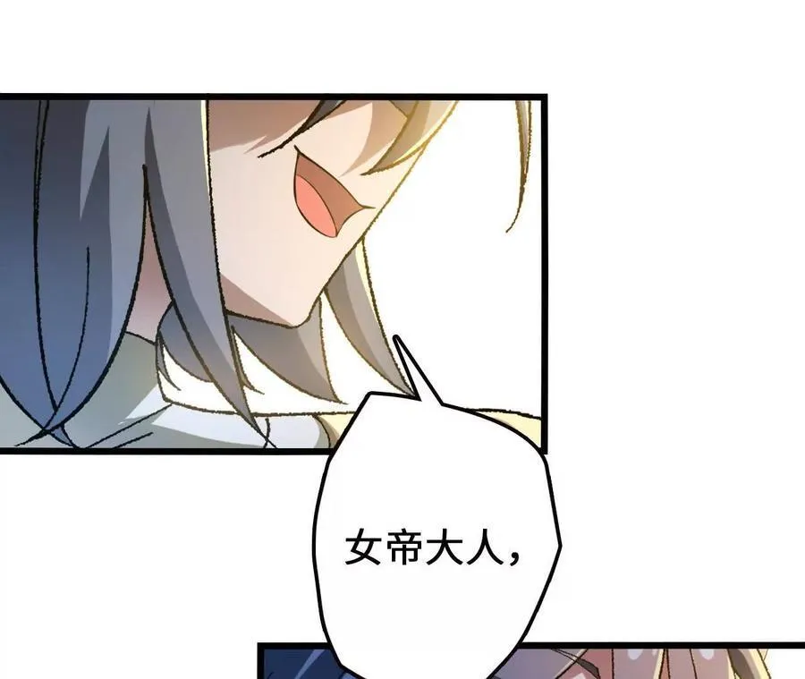 第119话 挺身73