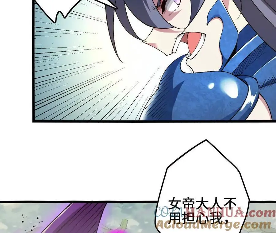第106话 花草灵60