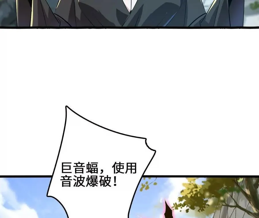 第107话 音波爆破65