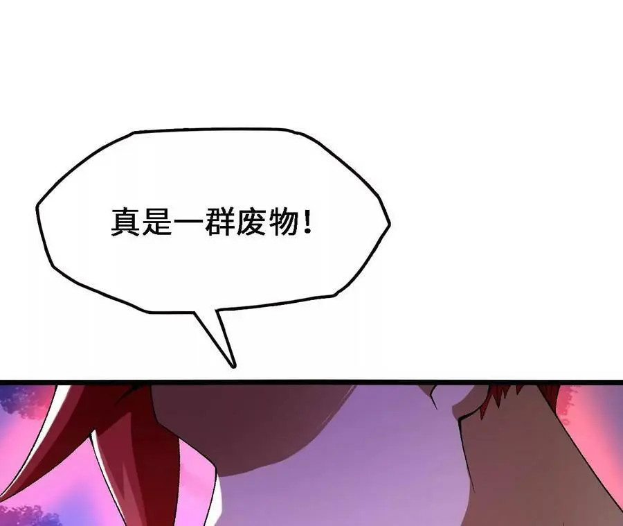 第41话 谷主的大宝贝14