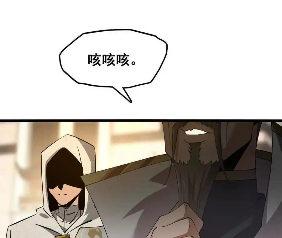 第76话 大会开始50