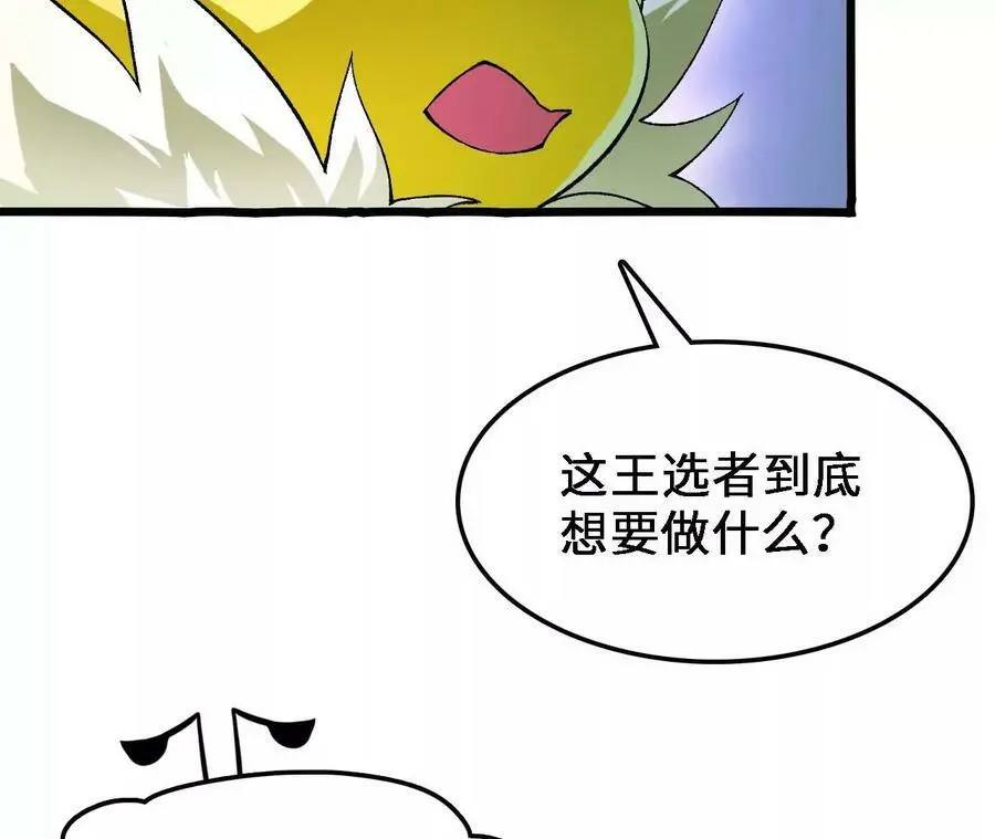第31话 深藏的祸心57