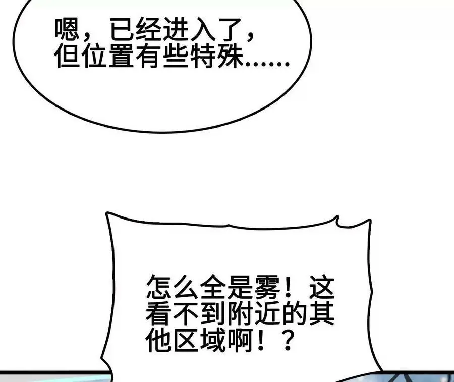 第24话 雾隐杀手22