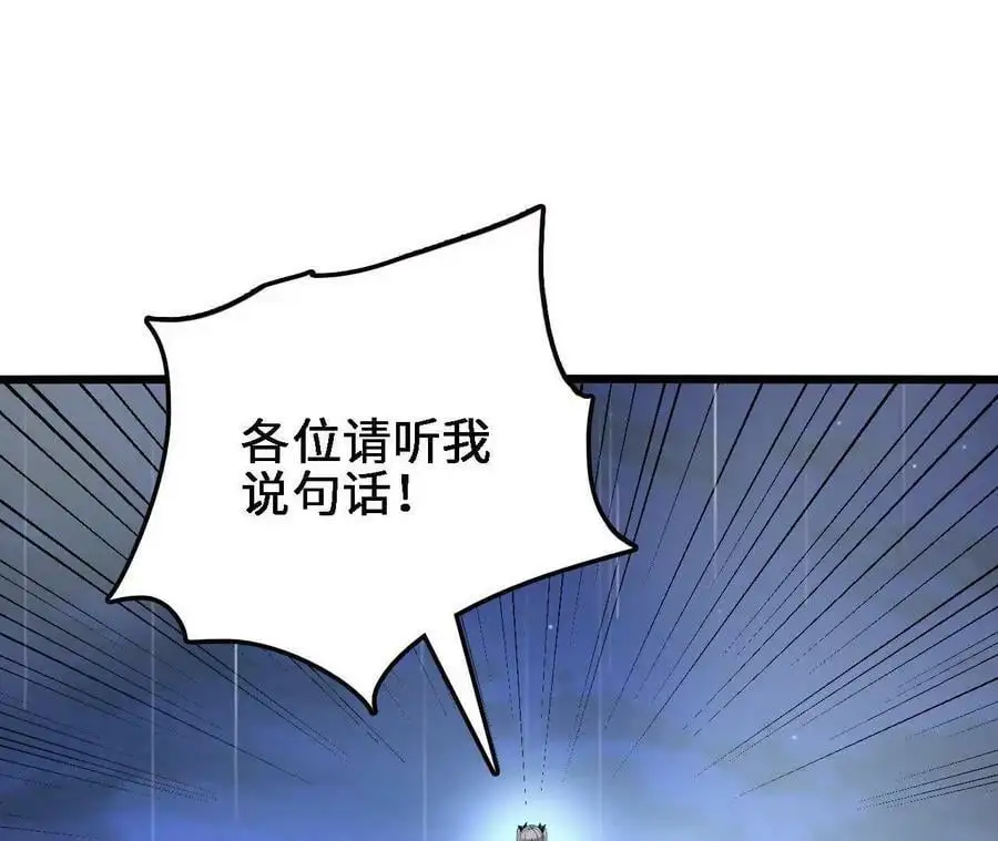 第59话 圣女的选择47