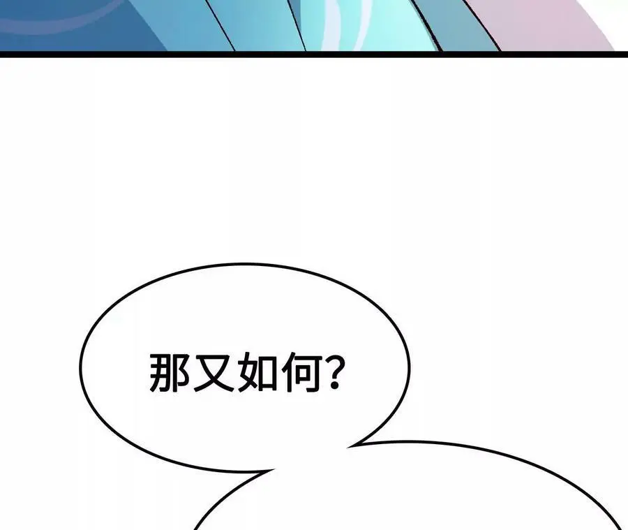 第11话 女帝之怒43