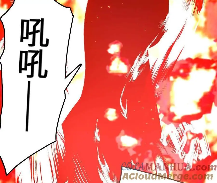 第96话 远古血脉54