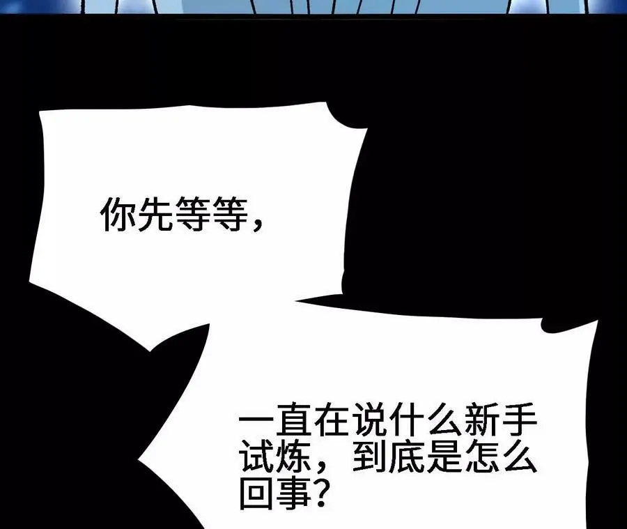 第20话 过往的碎片127