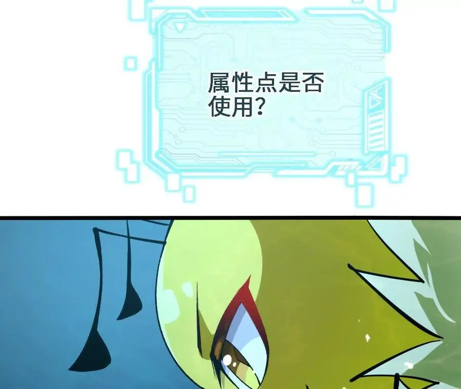 第63话 传说中的水龙王26