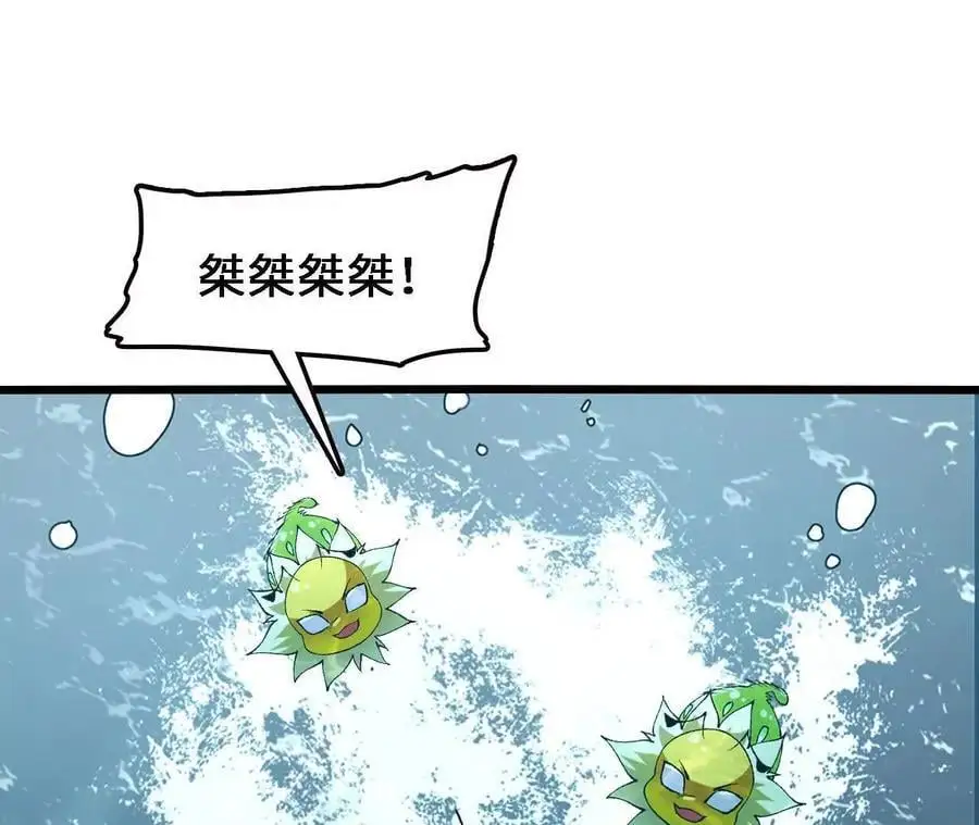 第63话 传说中的水龙王8
