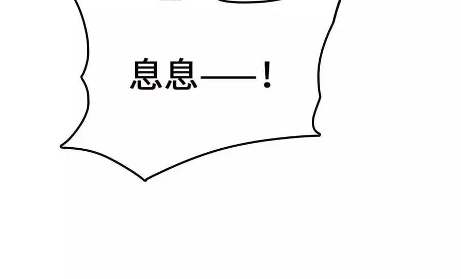第89话 古月儿出战79