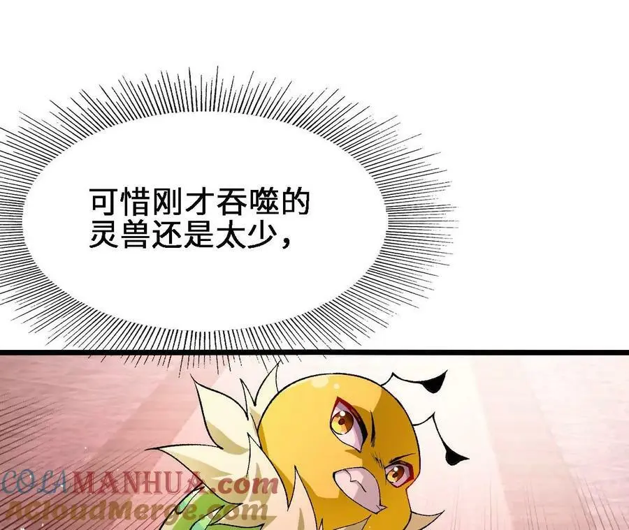 第39话 巧破迷香20