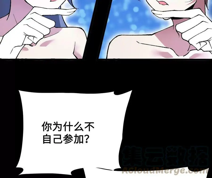 第20话 过往的碎片52