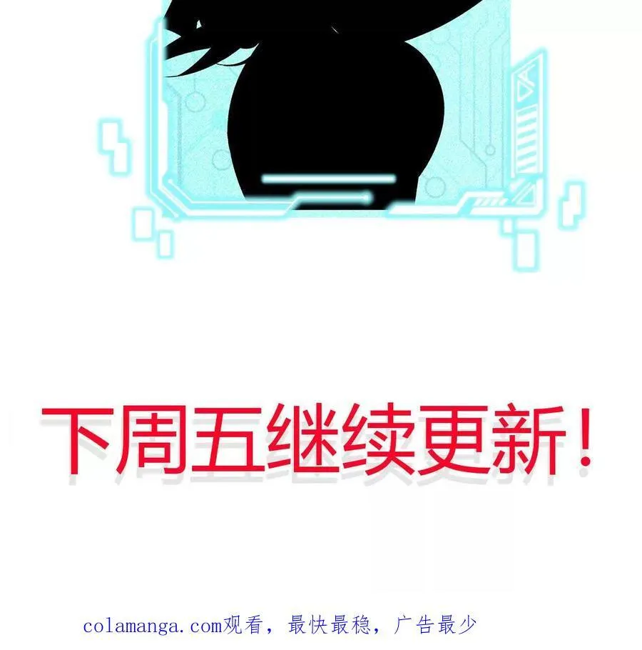 第118话 绝命哀鸣79