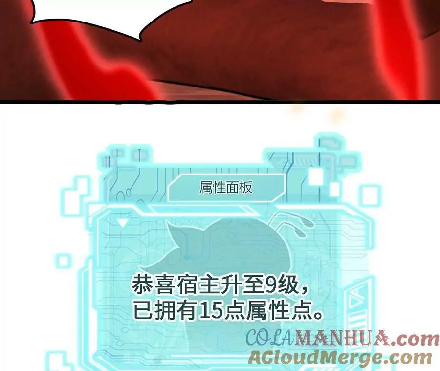 第38话 开席64
