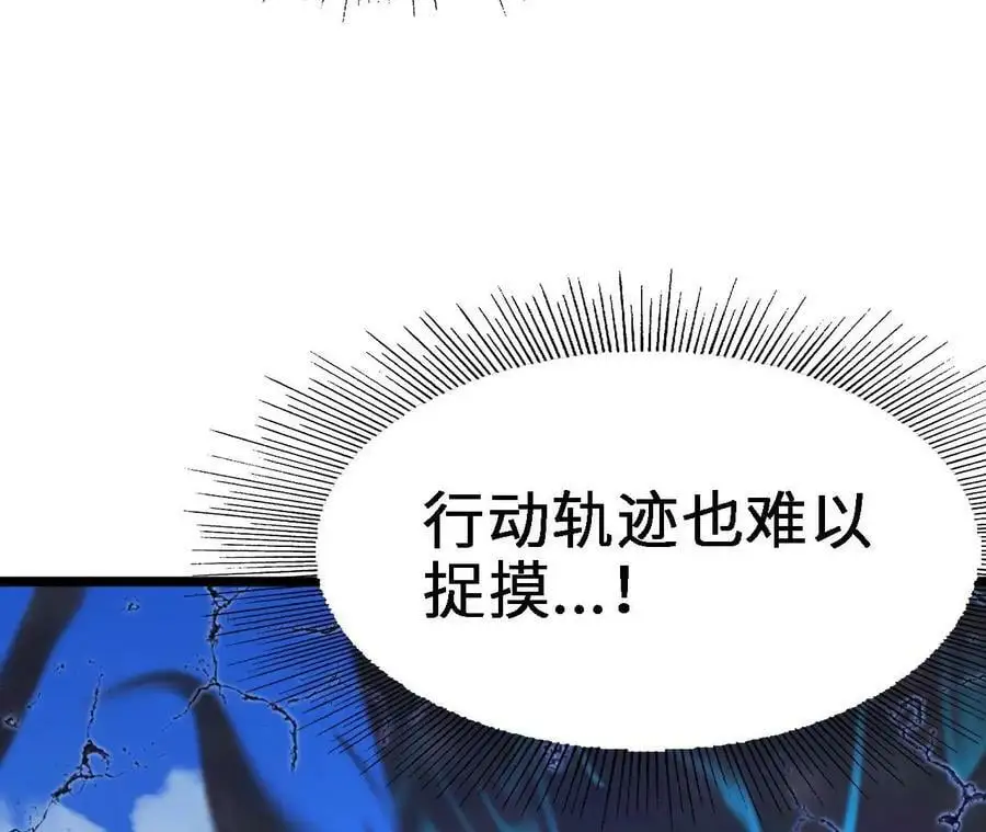 第14话 暗影中潜伏的恶狼213