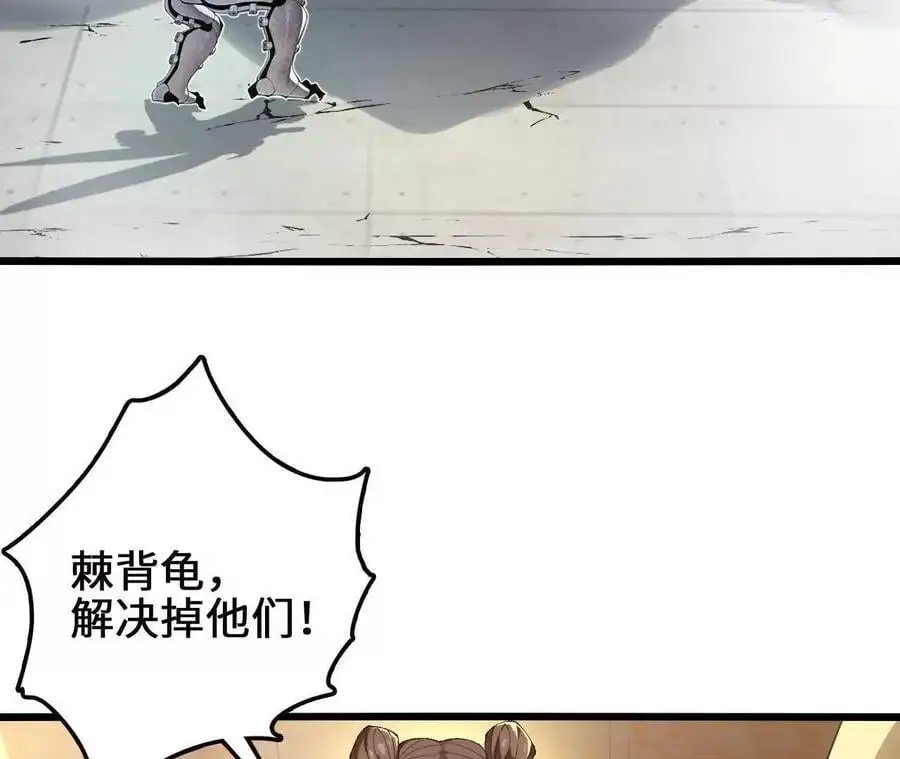 第87话 龟龟真大61
