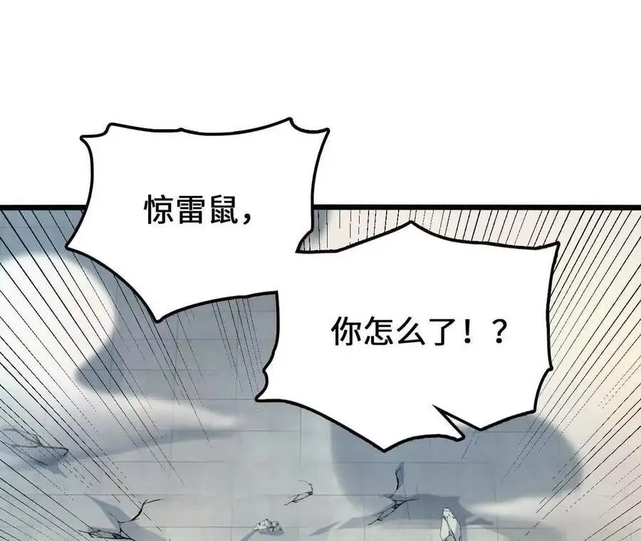 第94话 夏侯刚强的底牌？8