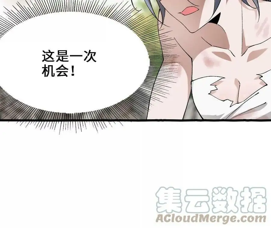 第16话 绿草灵112