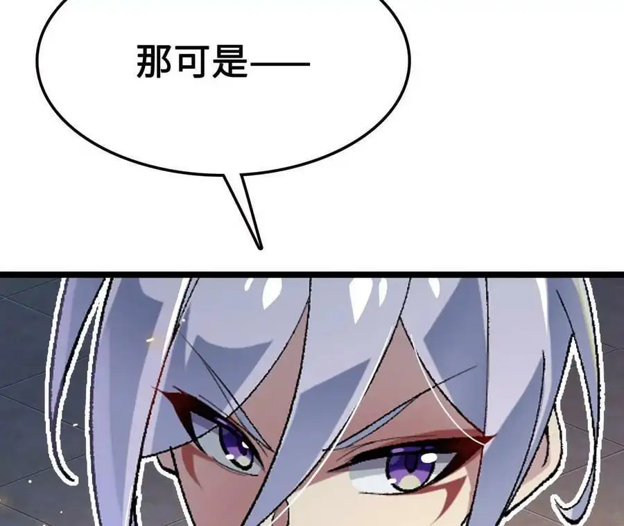 第13话 麒麟形态！179